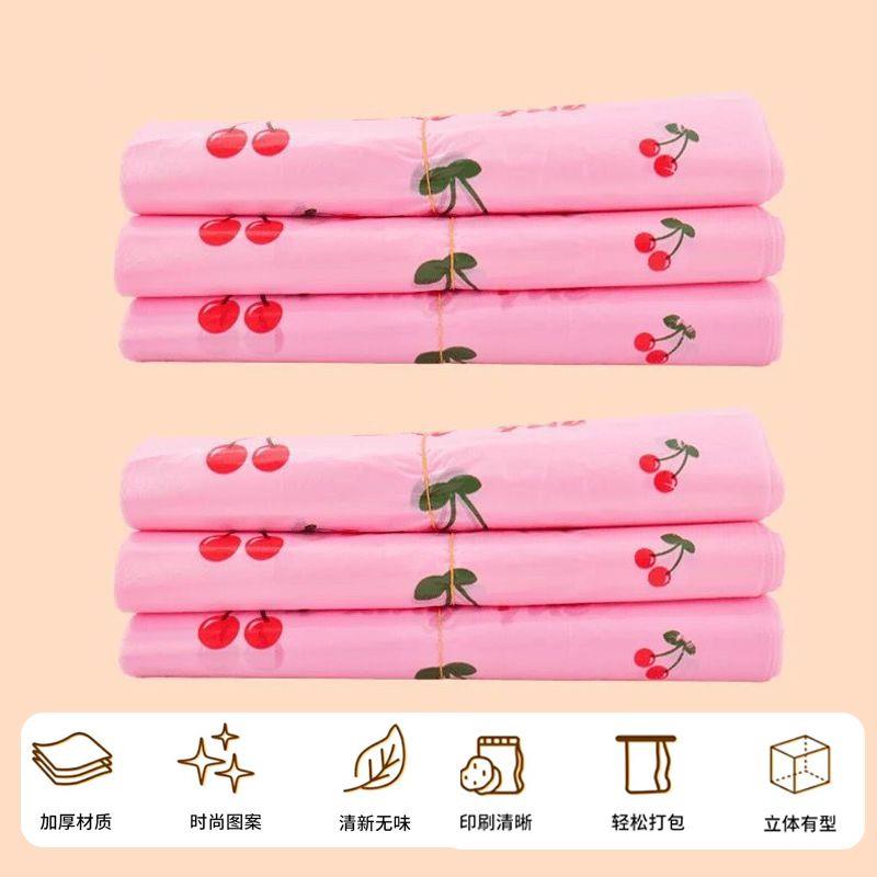 加厚防蚊虫防臭水果粉色垃圾袋家用购物袋塑料袋食品手提网红