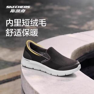 Skechers斯凯奇2024新品 GOWALK舒适加绒一脚蹬216331 男休闲健步鞋
