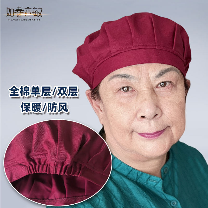 全棉单层薄款帽子夏天防风透气春秋双层妈妈奶奶保暖包头帽光头戴
