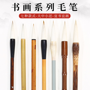 毛笔书法初学者入门套装儿童毛笔字水写临摹套装学生兼毫狼毫羊毫精品狼嚎书法练字楷书软笔国画隶书文房四宝