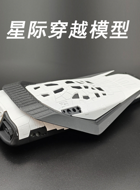 星际穿越模型Interstellar徘徊者漫游者游骑兵飞船静态模型成品