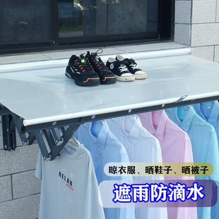 雨棚阳台户外晾衣挡雨遮阳棚防滴水伸缩遮窗外伸缩遮雨晾衣架 包邮