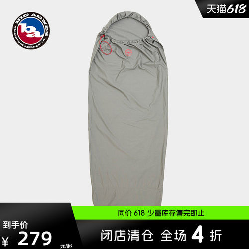 bigagnes超轻便睡袋内胆里衬