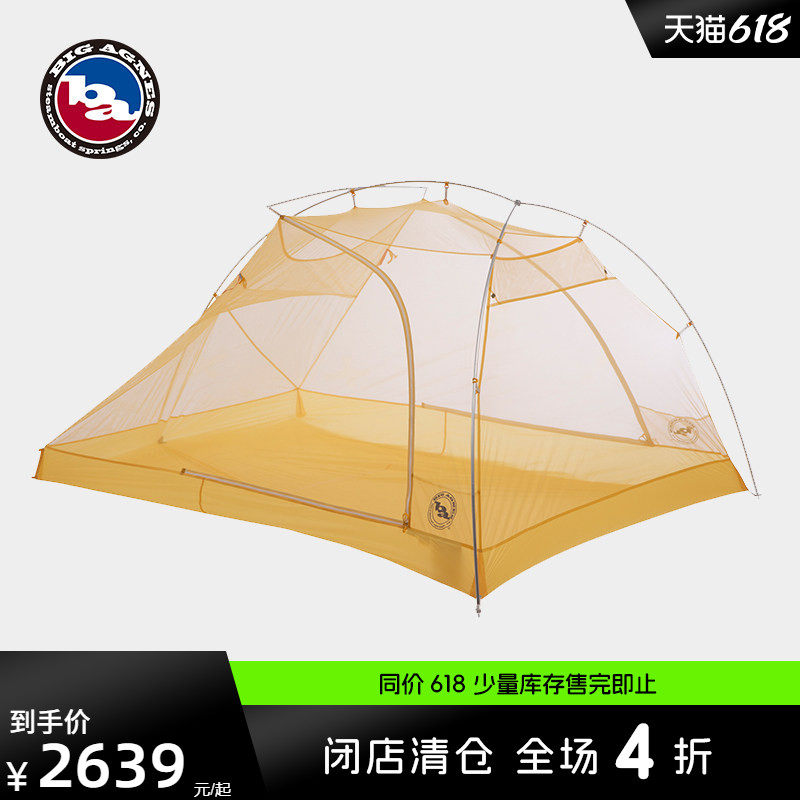 big agnes比格尼斯登山帐篷户外超轻防泼水三人帐Tiger Wall UL3