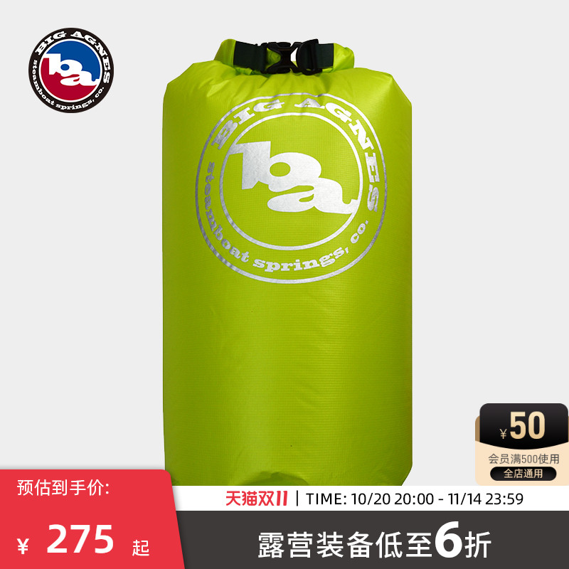 bigagnes防潮垫充气袋