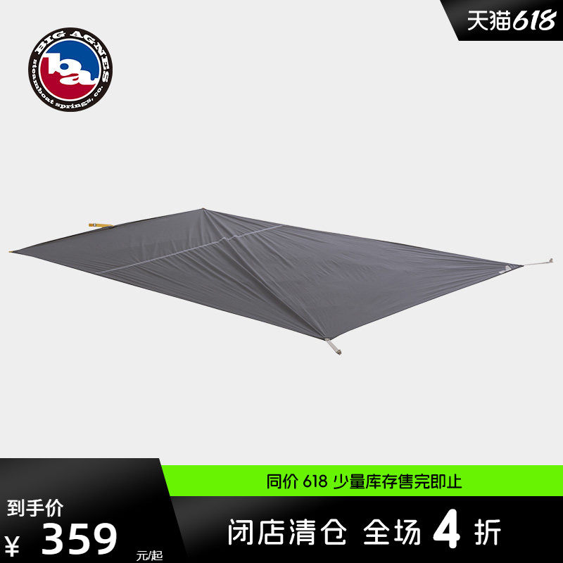 big agnes比格尼斯防泼防撕裂耐磨飞溪同款单人 双人帐帐篷地席