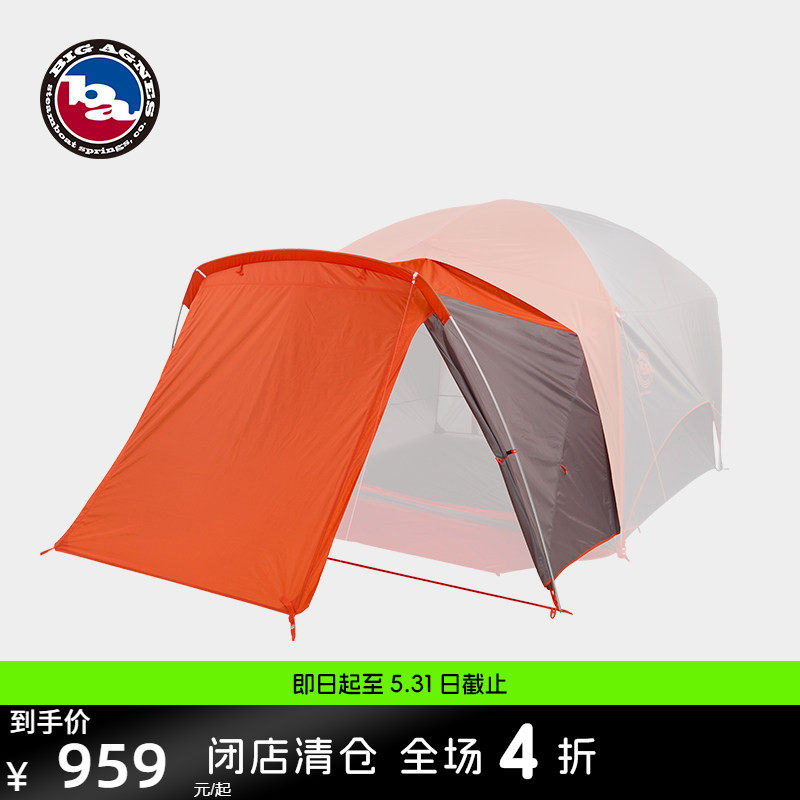 big agnes比格尼斯露营帐篷户外野营防晒天幕门廊 Big House系列