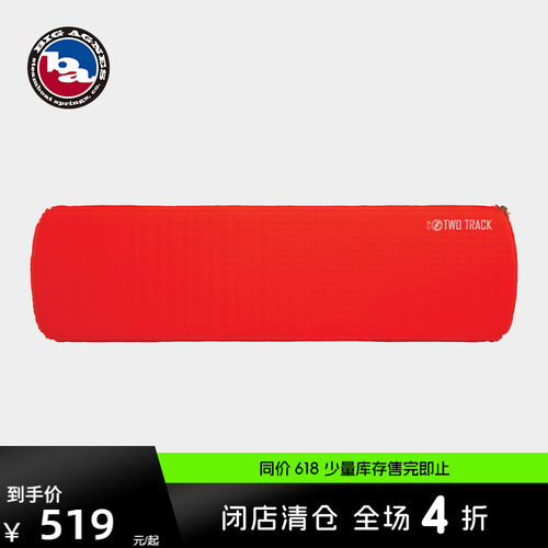 bigagnes比格尼斯充气防潮垫