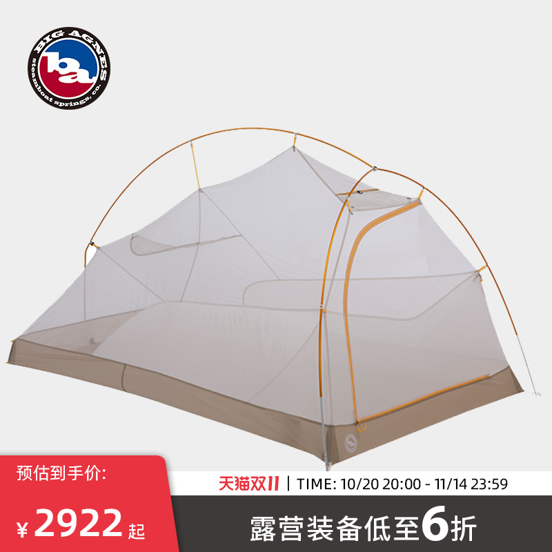 bigagnes比格尼斯飞溪防泼帐篷