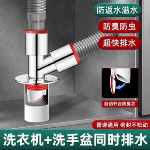 洗手盆池排水管三头通分水器洗衣机下水管分流器一下水道三通接头