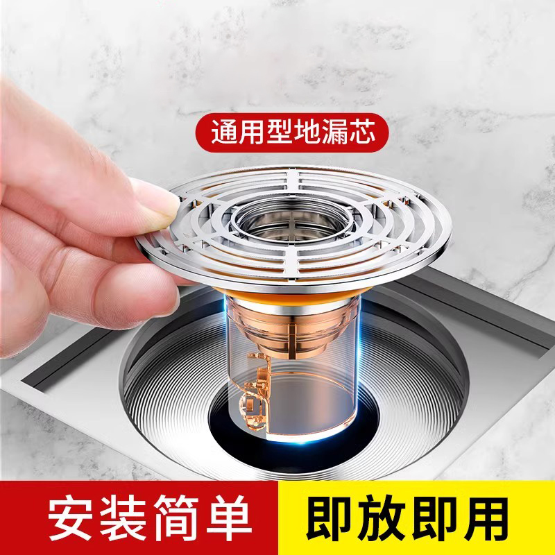 宾卡西地漏防虫防臭地漏芯