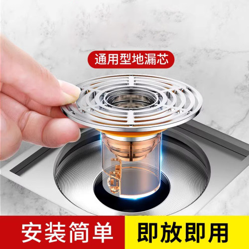 宾卡西地漏防虫防臭地漏芯