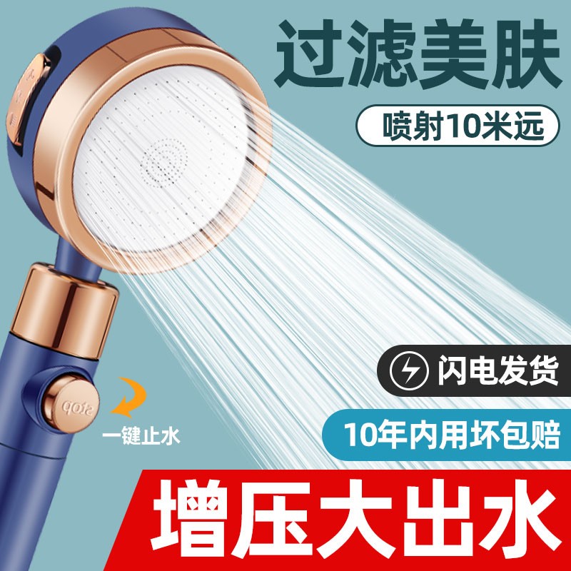 宾卡西沐浴花洒增压沐浴