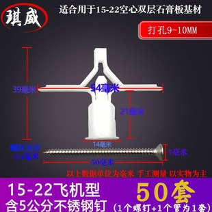 促50膨胀螺栓中中控墙壁膨胀管空石膏板虎钉砖空心10窗帘品