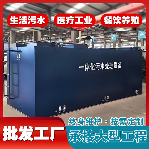 【生产厂家】一体化、气浮机设备