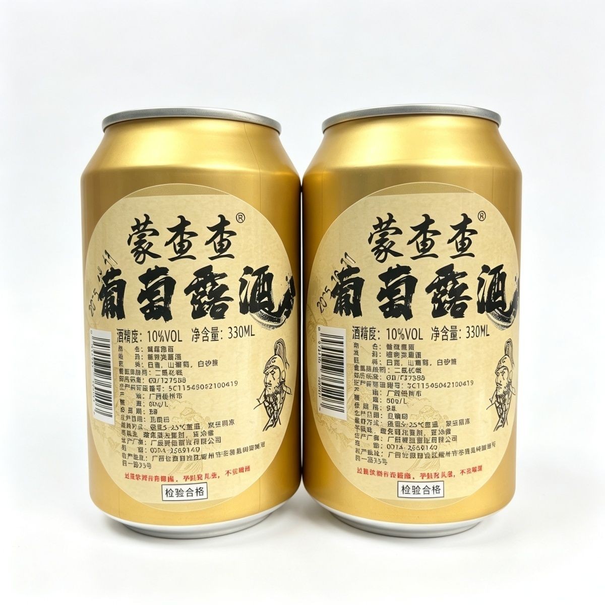 广西自酿甜红葡萄露酒女士低度甜酒10度易拉罐330ml
