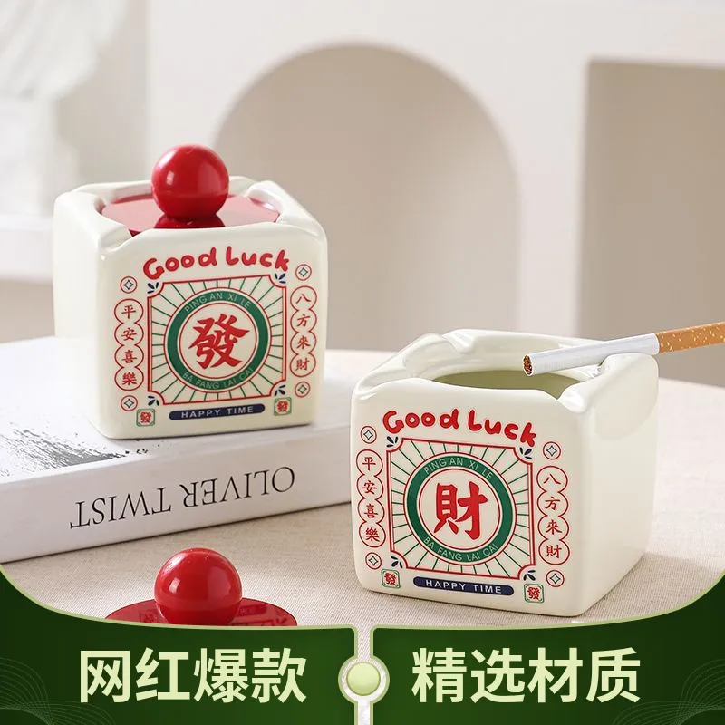 高颜值可爱烟灰缸家用烟缸装饰