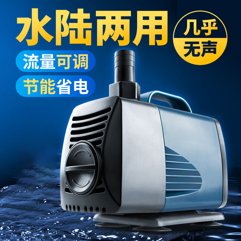 京业鱼缸过滤器循环侧吸水陆路两用静音家用浇花鱼池换抽水潜水泵