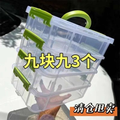 积木收纳盒工具分类盒子装玩具积木小颗粒零件分格抽屉储物整理箱