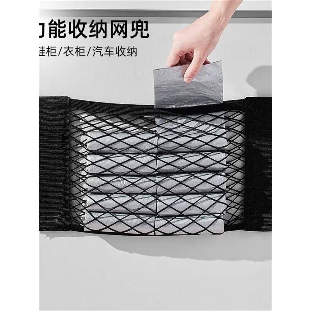 三轮车后排挂物包网兜袋挂钩收纳车载电动车放书包后座电瓶车汽车,包装,网袋网兜,淘宝优惠券,粉丝福利购,淘宝优惠卷