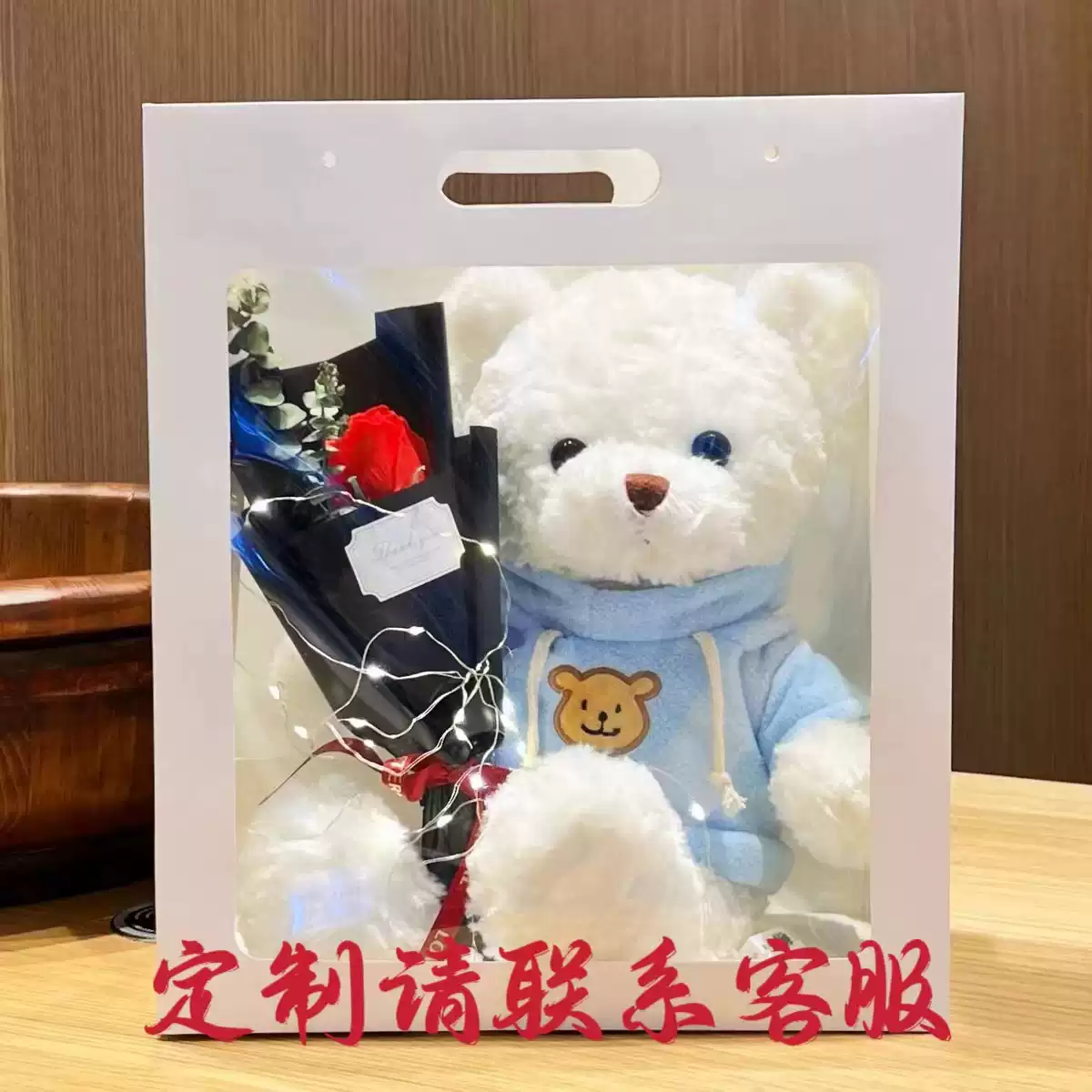 玫瑰满天星小熊公仔玩偶毛绒玩具