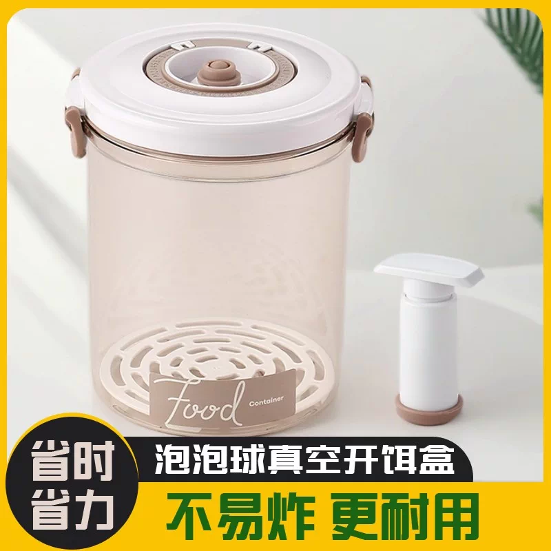 泡泡球排空气神器真空开饵开出
