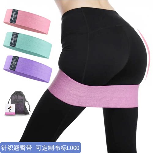 弹力带臀部练臀翘臀塑形绳瑜伽针织圈拉伸训练器美臀阻力带健身女