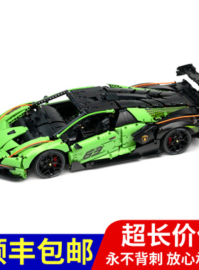 老亮MOC作品-超跑01号车【1:8旗舰跑车】非偏远顺丰包邮/泰高乐