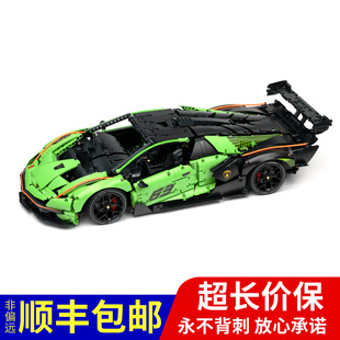 超跑01号车 包邮 非偏远顺丰 泰高乐 8旗舰跑车 老亮MOC作品