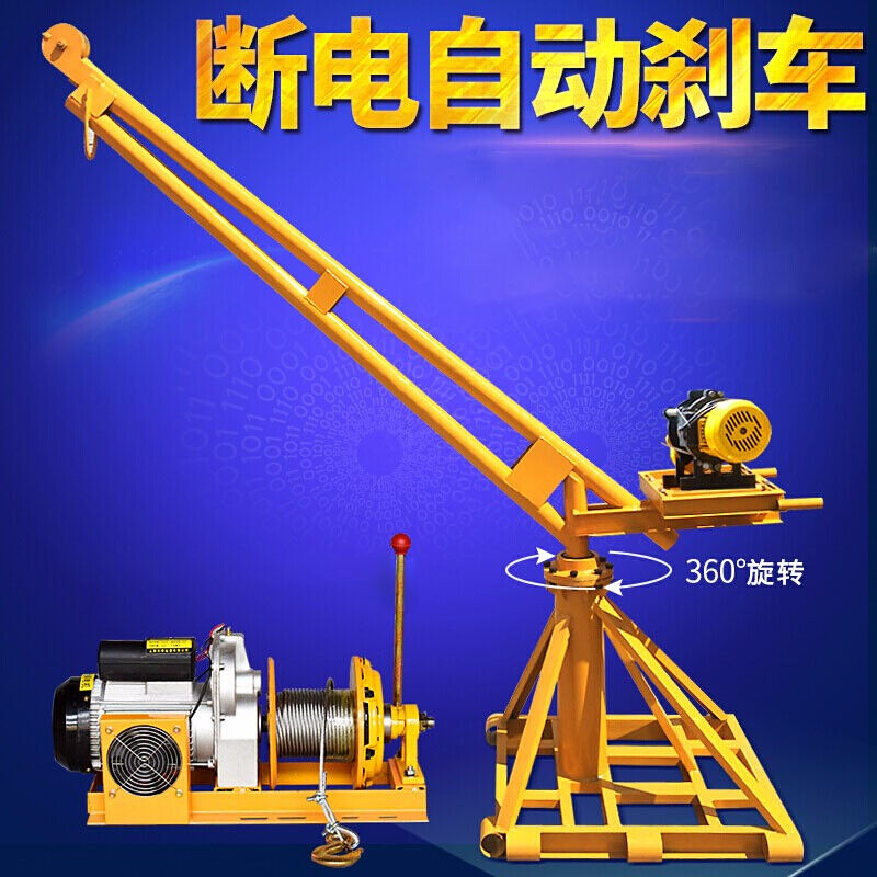 吊机升降机微型提升机起重机吊粮机家用220V电动葫芦室外升降机建