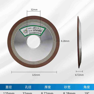 急速发货志坷单斜边金刚石砂轮片合金砂轮磨床钨钢砂轮磨刀机砂轮