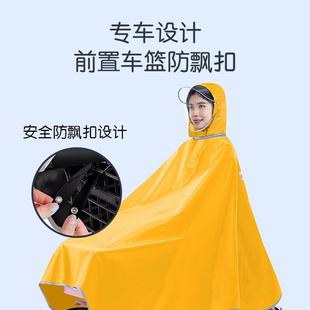 下雨天神器單車男女學(xué)生上學(xué)單人雨披 雨衣自行車騎行專用2021新款