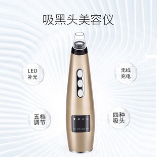 黑头a仪电动吸黑头神器面部去毛孔粉刺清洁器小气泡新品 新品 嫩肤