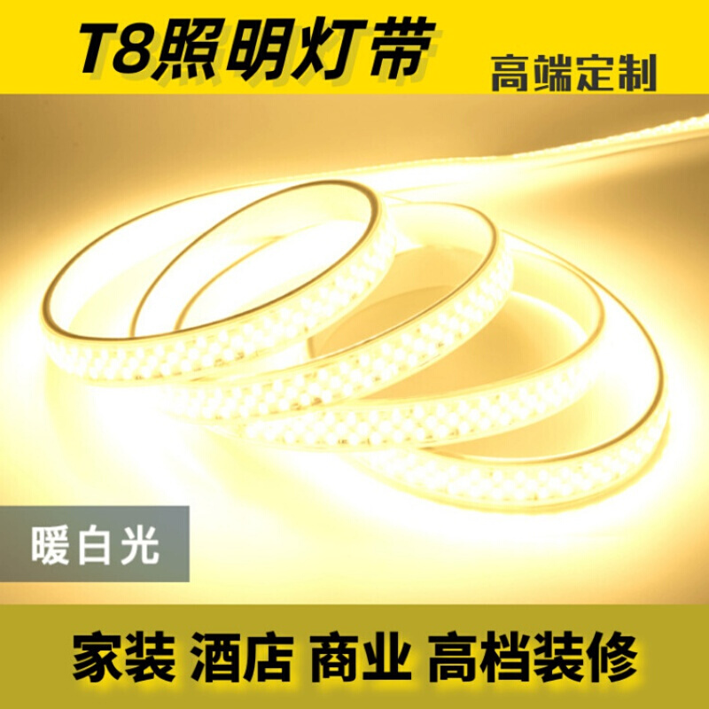 0.5米照明灯带超亮led灯管276珠工程商业橱柜灯箱牌半米提示：其