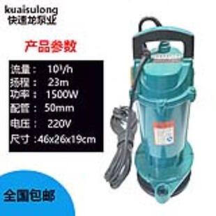快速龙潜水泵QDX高扬程抽水机农用大流量家用220V农田灌溉抽水泵