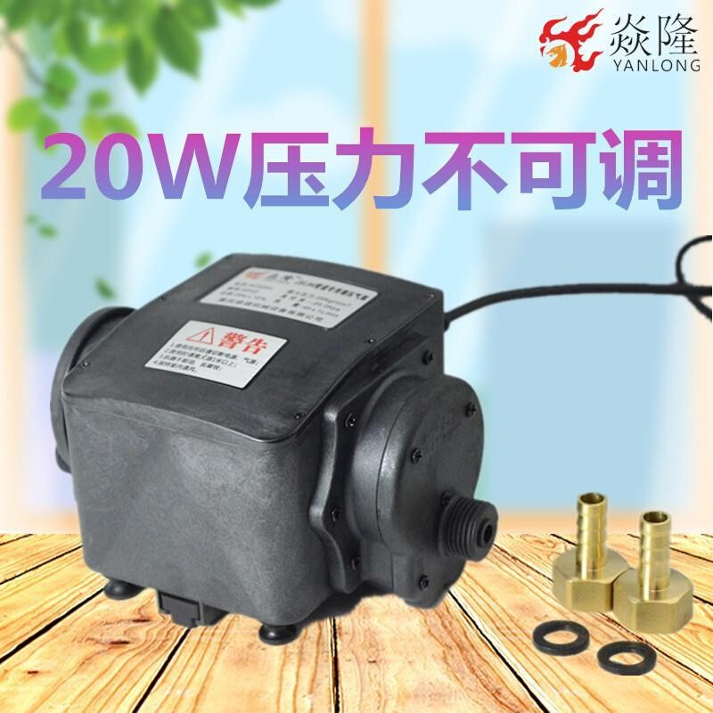 新品爆品包邮焱隆20w瓦斯沼气瓦斯H热水器燃气家用商用增压泵加