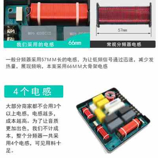 喇叭无损音质发烧容量分音配件 汽车音响三分频器高中低音车载改装