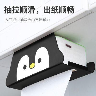 D厨房纸巾架免打孔橱柜壁挂式吊柜挂架用纸架子悬挂收纳倒挂抽纸