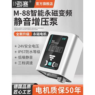 家用自来水增压泵全自动变频变频太阳能小型加压水泵热水器增压器
