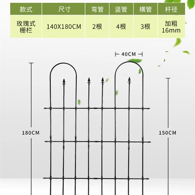 厂促花架爬藤架围栏栅栏庭p院篱笆隔断花园户外围墙室外护栏墙品