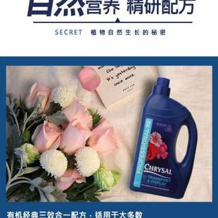 高档荷兰可利鲜专业2号保鲜鲜花保鲜剂营养液家用花店专用通用型
