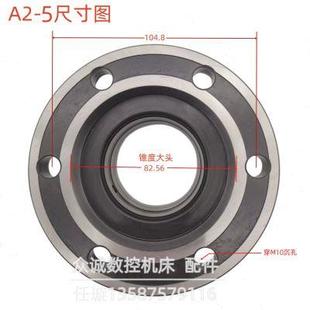 A25筒夹数控机床配件车床轴头加长套高精度夹头A24A268筒夹套