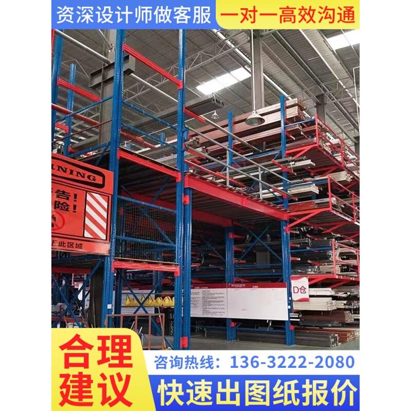 阁楼平台仓库房工厂钢结构定制仓库夹阁层二层仓储货架可拆卸组装
