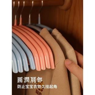 架挂儿童衣撑 家用浸塑衣架金属防滑衣架子无痕不锈钢挂钩晾裤