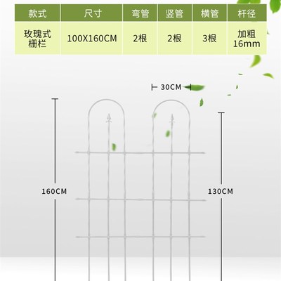 销厂促花架爬藤架围栏栅栏庭p院篱笆隔断花园户外围墙室外护栏厂