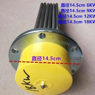 佳田蒸汽发生器加热管江心锅炉电加热发热管6KW18KW法兰盘加热管