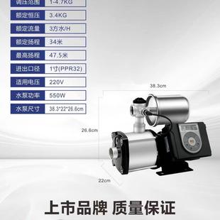 广东凌霄变频增压泵家用全自动自来水智能恒压不锈钢多级离心水泵