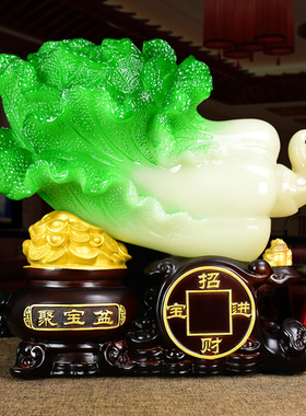 玉白菜摆件聚宝盆家居客厅办公室店铺吧台工艺装饰品乔迁开业礼品