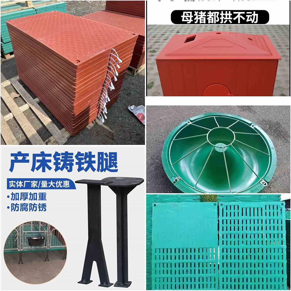 产床漏粪板养殖场设备母猪用仔猪定位栏狗羊床圈舍专用保育肥地板