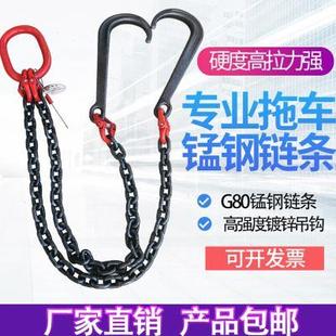 拖车双链钩清障车救援车配件挂钩高强度加粗4吨5吨双钩起重工具